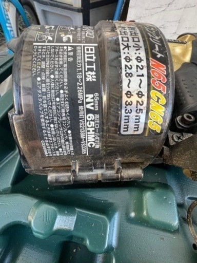 日立 高圧釘打ち機 NV65HMC 中古
