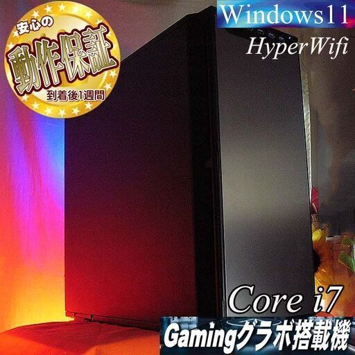 【★特価品★☆HDD増量中 i7ゲーミングPC】フォートナイト、Apex◎現品組み上げ製造番号：1226JPY1