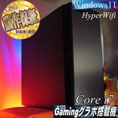 【★特価品★☆HDD増量中 i7ゲーミングPC】フォートナイト、...