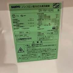 100円　1人暮らしサイズの冷蔵庫の画像