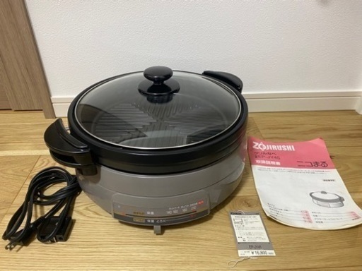 値下げ　象印　ホットプレート　EP-JY45 ZOJIRUSHI 30.2cm ニコまる