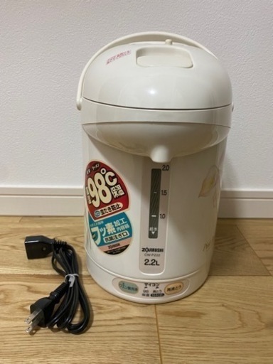値下げ　新品未使用　象印　電気エアーポット　CW-PZ22