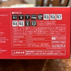 BUFFALO 無線LAN親機の画像