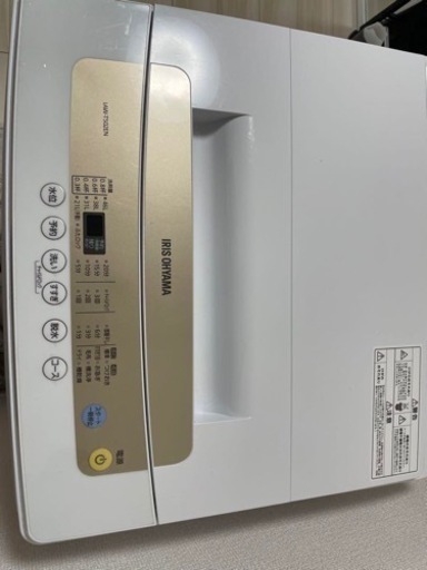 【受取人決定】洗濯機引き取れる方（引き取り日1/5希望）