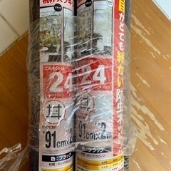 網戸（無料）（お話中）