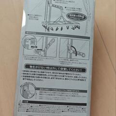 屋内干しフック(新品未開封)の画像