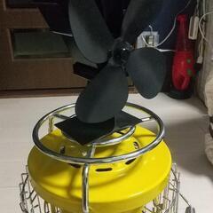 値下しました】アラジン ガスストーブ(黄色)+ファン