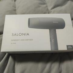 SALONIA SL-013グレー新品未使用決まりました。