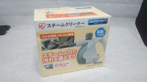 『もちろん未使用品❗』アイリスオーヤマ  スチームクリーナー ◑品番 STM-304N-Wホワイト