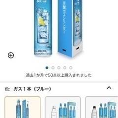ソーダーストリーム 3点セットの画像