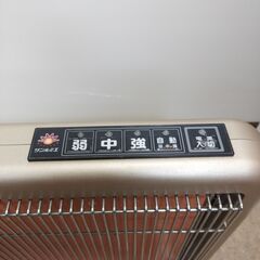 🍎サンルミエ エクセラ 750 遠赤外線 パネルヒーター N750L-GRの画像