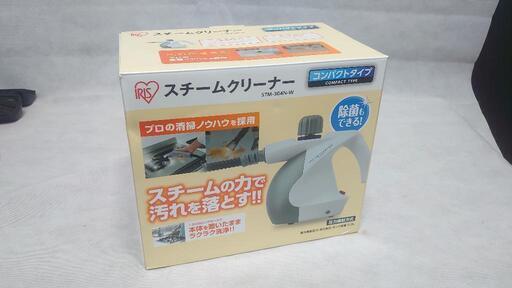 好評完売ありがとう『もちろん未使用品❗』アイリスオーヤマ  スチームクリーナー \n◑品番 STM-304N-Wホワイト