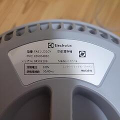 空気清浄機 エレクトラックスの画像