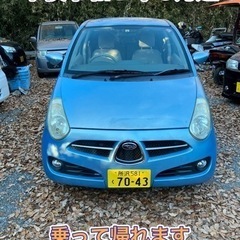 R2 車検令和7年6月迄 タイベル交換歴あり 乗って帰れます