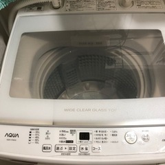 限定】AQUA 洗濯機 7キロ