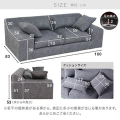 【LOWYA】 2人掛けソファ　の画像