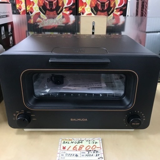 即日受渡❣️東芝HDD＆ Blu-rayディスクレコーダー11500円