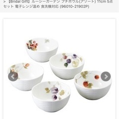 【新品  未使用】NARUMI ボーンチャイナの画像