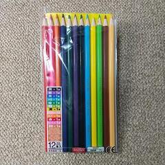 色鉛筆 12本入り