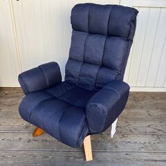 回転式モコモコ高座椅子（ネイビー）明光ホームテック