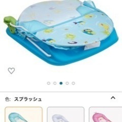 【美品】日本育児 ソフトバスチェア スプラッシュの画像