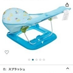 【美品】日本育児 ソフトバスチェア スプラッシュの画像