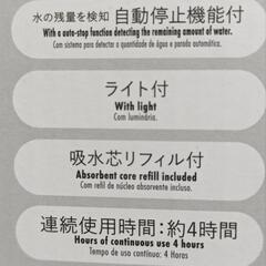 【未使用】ダイソー DAISO USB式加湿器の画像