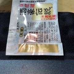 酒豪伝説の画像