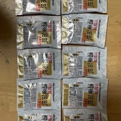 酒豪伝説の画像