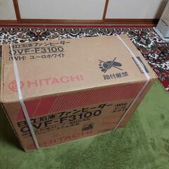 HITACHI⭐日立⭐未開封の画像