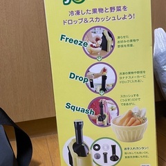 最終値下げ⭐︎ジューサー未使用の画像