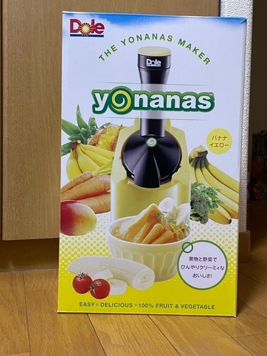 最終値下げ⭐︎ジューサー未使用