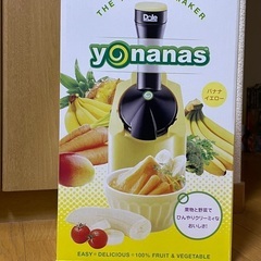 最終値下げ⭐︎ジューサー未使用