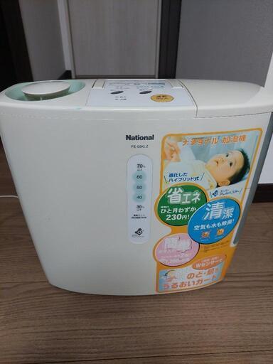 省エネ型ハイブリッド加湿器