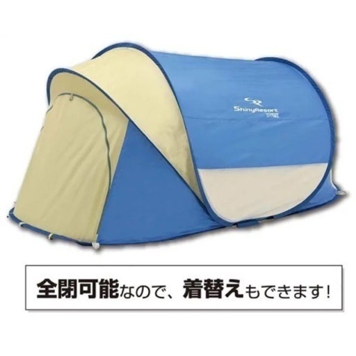 美品❗️CAPTAIN STAGのテント