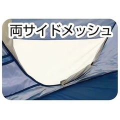 美品❗️CAPTAIN STAGのテントの画像