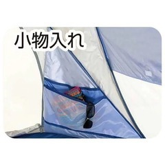 美品❗️CAPTAIN STAGのテントの画像