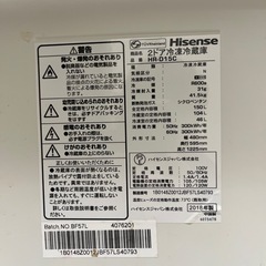 【取引中】28日までに取りにきてくれる方！！無料の画像