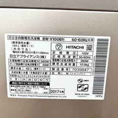 ゴールドで高容量！☆★日立 HITACHI 10.0kg 全自動洗濯機 ビートウォッシュ♪★☆の画像