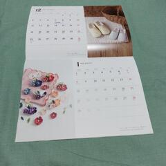 カレンダー2024 　5冊セットの画像