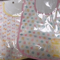 新品ベビーランチスタイ