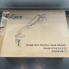 ジャンク品　ErGear PC モニターアーム 13-32インチ...