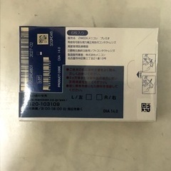Menicon メニコン Premio プレミオ 2WEEK 6枚入り1箱 P -7.50 BC 8.6の画像