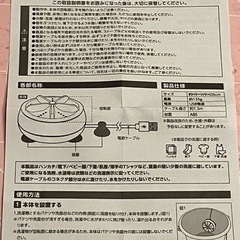 ポータブル洗濯機（値下げしました)の画像