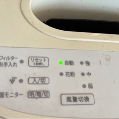 家電 季節 シャープ SHARP 空気清浄機 加湿器 空調家電 空気清浄機の画像