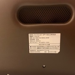 [美品]ストレッチマシーン　ライフフィット エアーストレッチクロスの画像