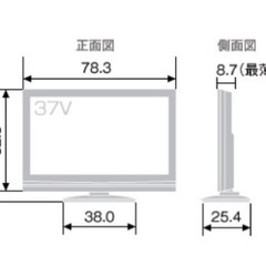 【テレビ32型】日立wooo l32 wp-03  ※ivdr付きの画像