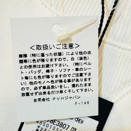  トミーヒルフィガーロゴスウェットXL
