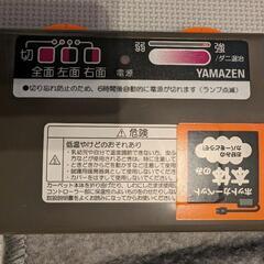 [値段交渉可]山善 ホットカーペット本体 (2畳タイプ) の画像