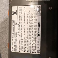 [値段交渉可]山善 ホットカーペット本体 (2畳タイプ) の画像